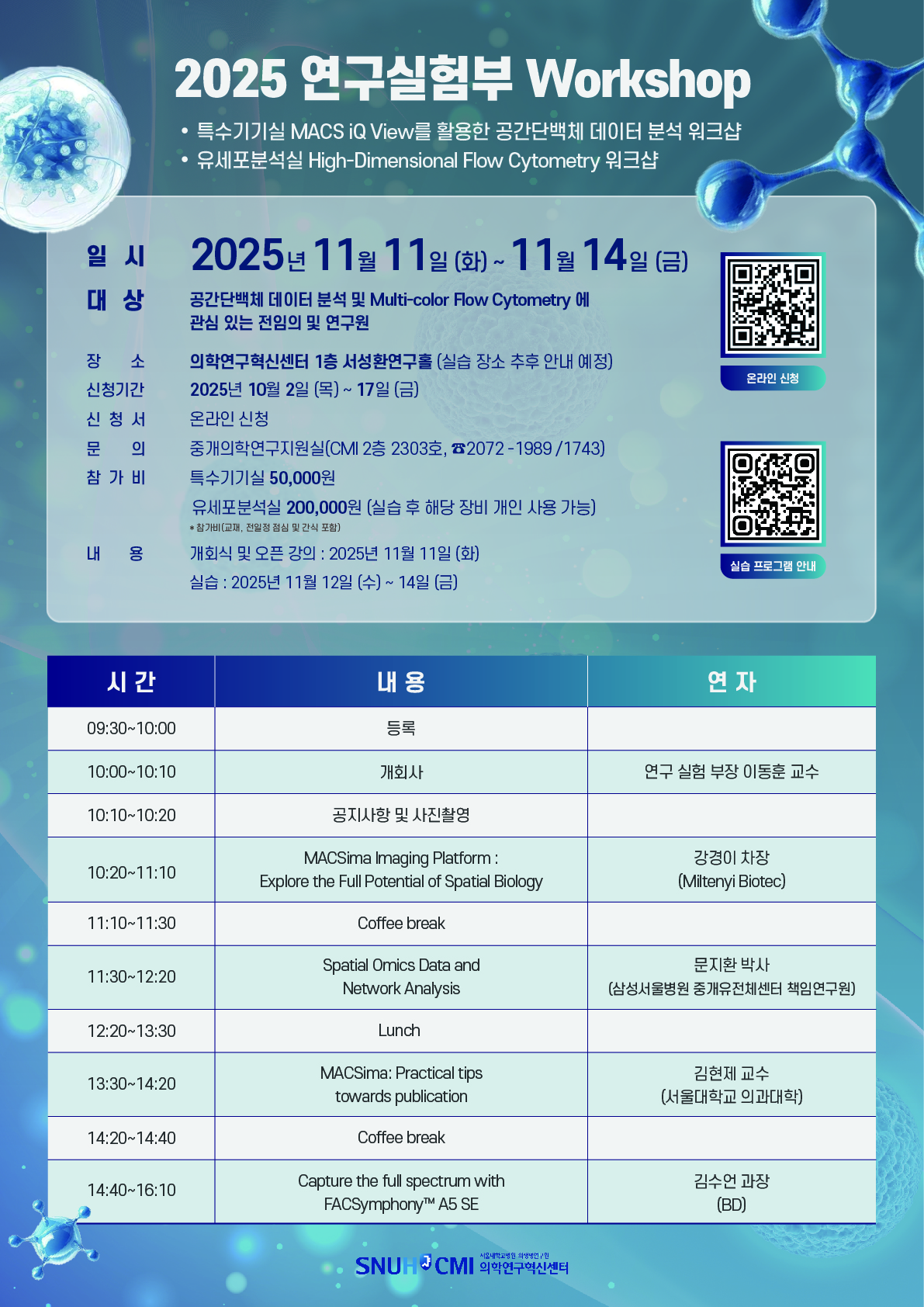워크샵
