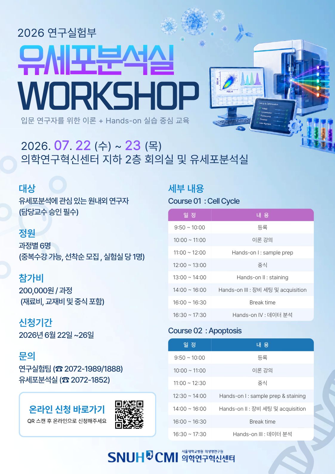 세미나